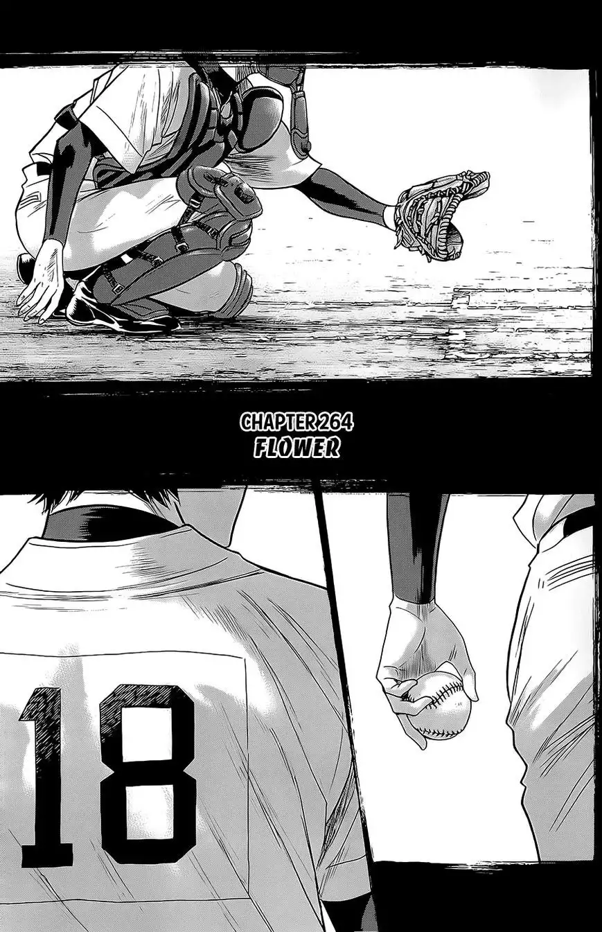 Diamond no Ace Chapter 264 1